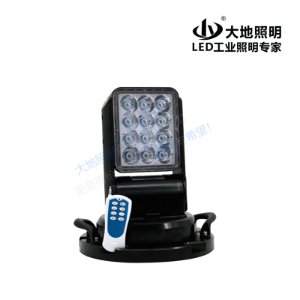 YFW6211-A LED遙控搜索燈